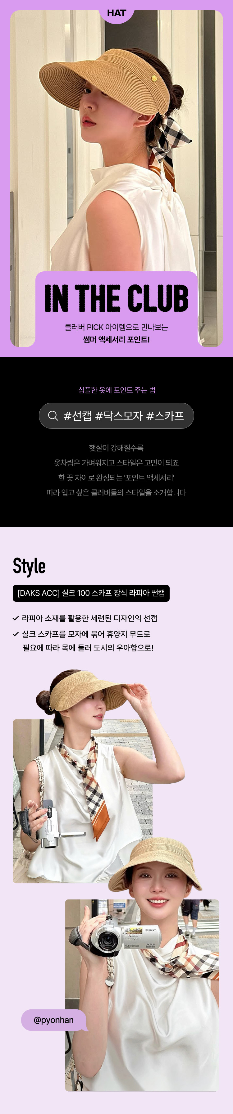 포토